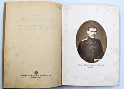 Толстой Л.Н. Полное собрание сочинений в 20-и томах. М., Изд. И. Д. Сытин, 1912-1913 гг.