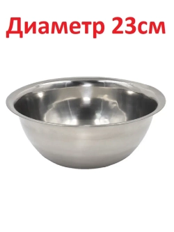 Миска "Эконом" металлическая