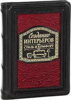 Архитектура, дизайн