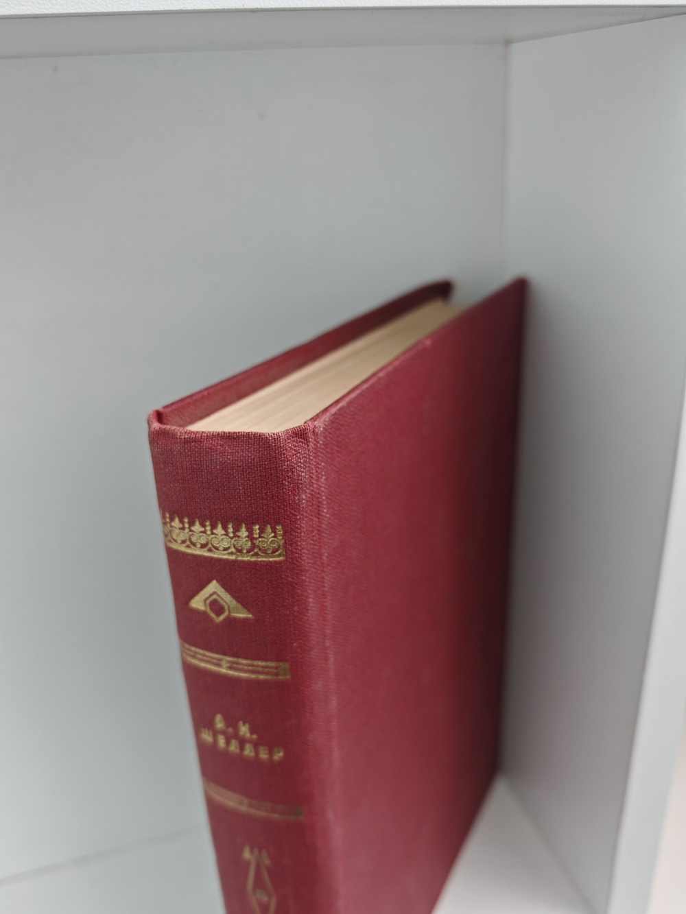 Полное собрание сочинений А. К. Шеллера-Михайлова. Том 9. Чужие грехи. Рассказы