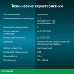 Набор периферии Oklick S650 белый (1875257)