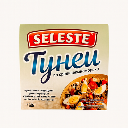 Тунец по-средиземноморски Seleste 160 гр