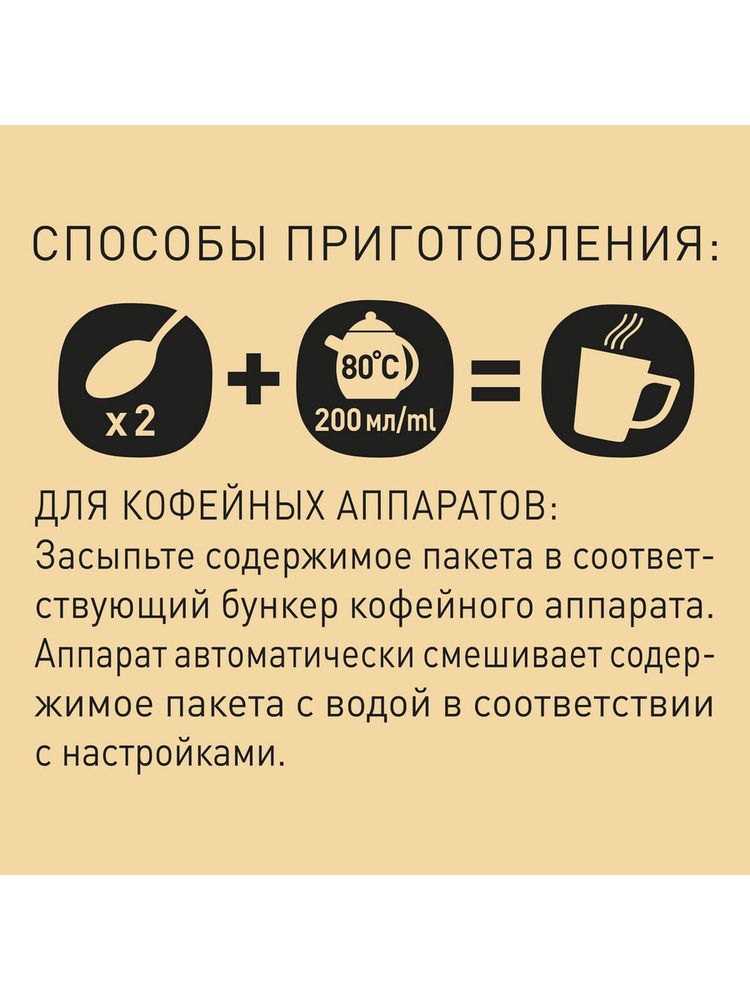 Кофе растворимый Nescafe Gold Origins Sumatra 400 г