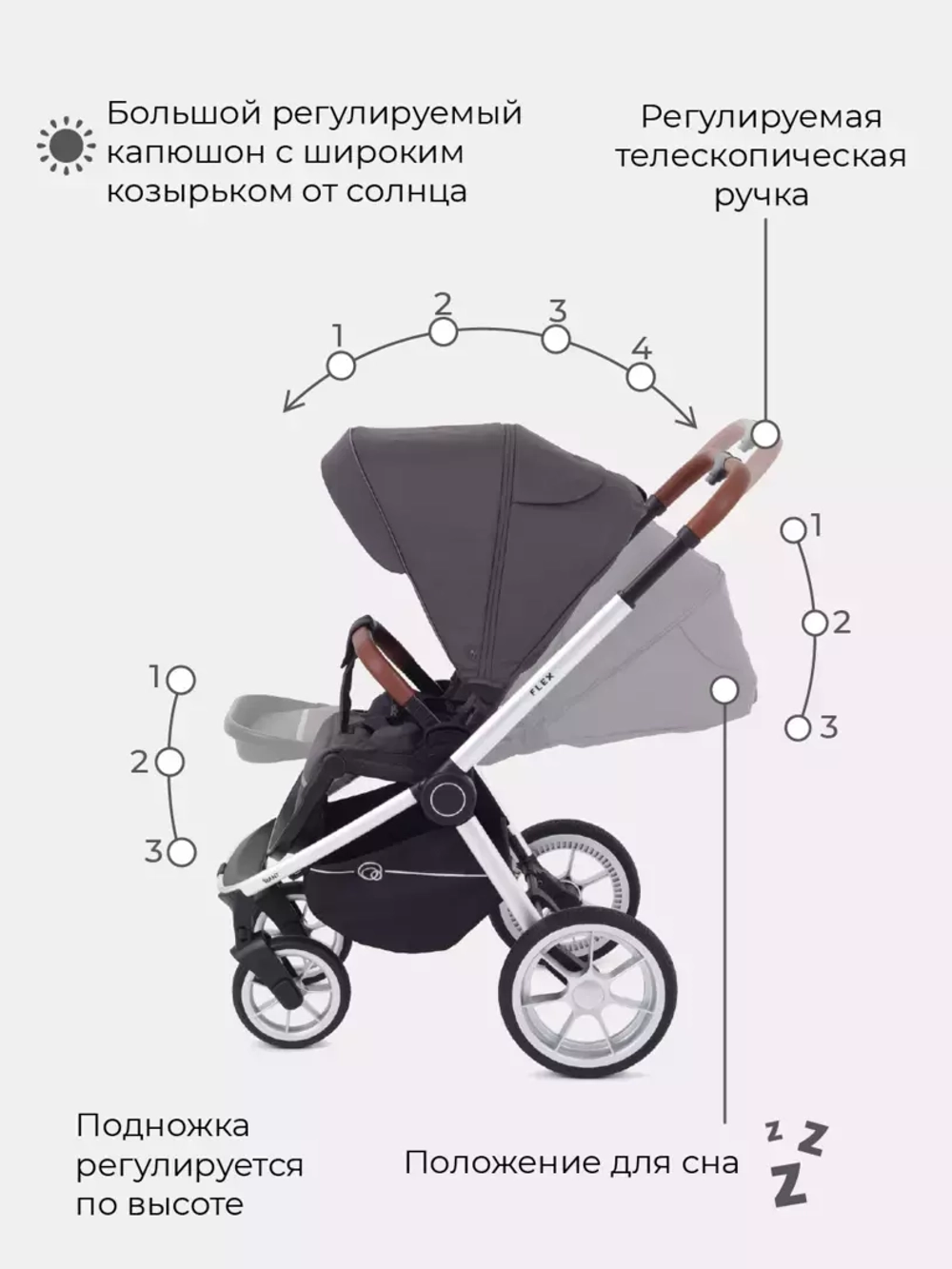 Коляска детская "FLEX" (2в1) RA070 Moon Grey