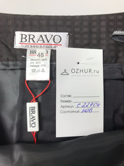 Юбка BRAVO 48 размер, новая