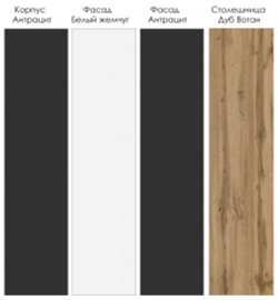 Кухонный гарнитур Вегас 2400 (верх 950 мм) (38мм)