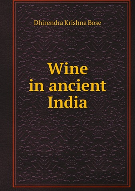 Wine in ancient India | Dhirendra Krishna Bose