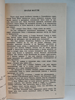 Маугли: повесть-сказка