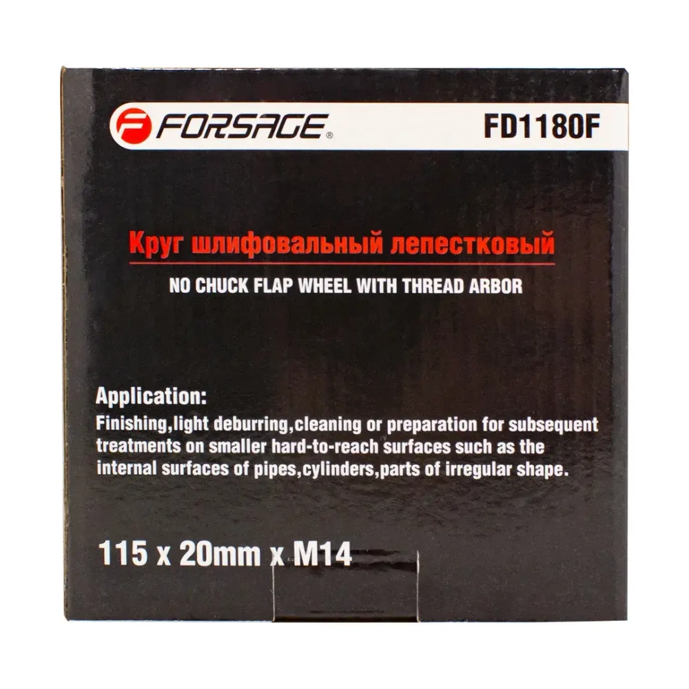 Круг лепестковый зачистной 115х20мм M14 (Grit 180) Forsage F-FD1180F