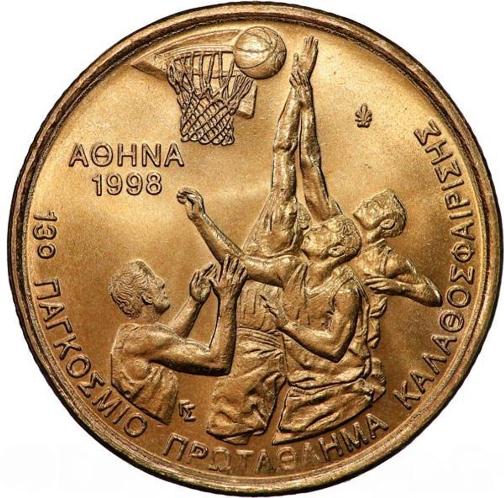 Greece 100 Drachmes 13th Basketball World Championship 1998, MS