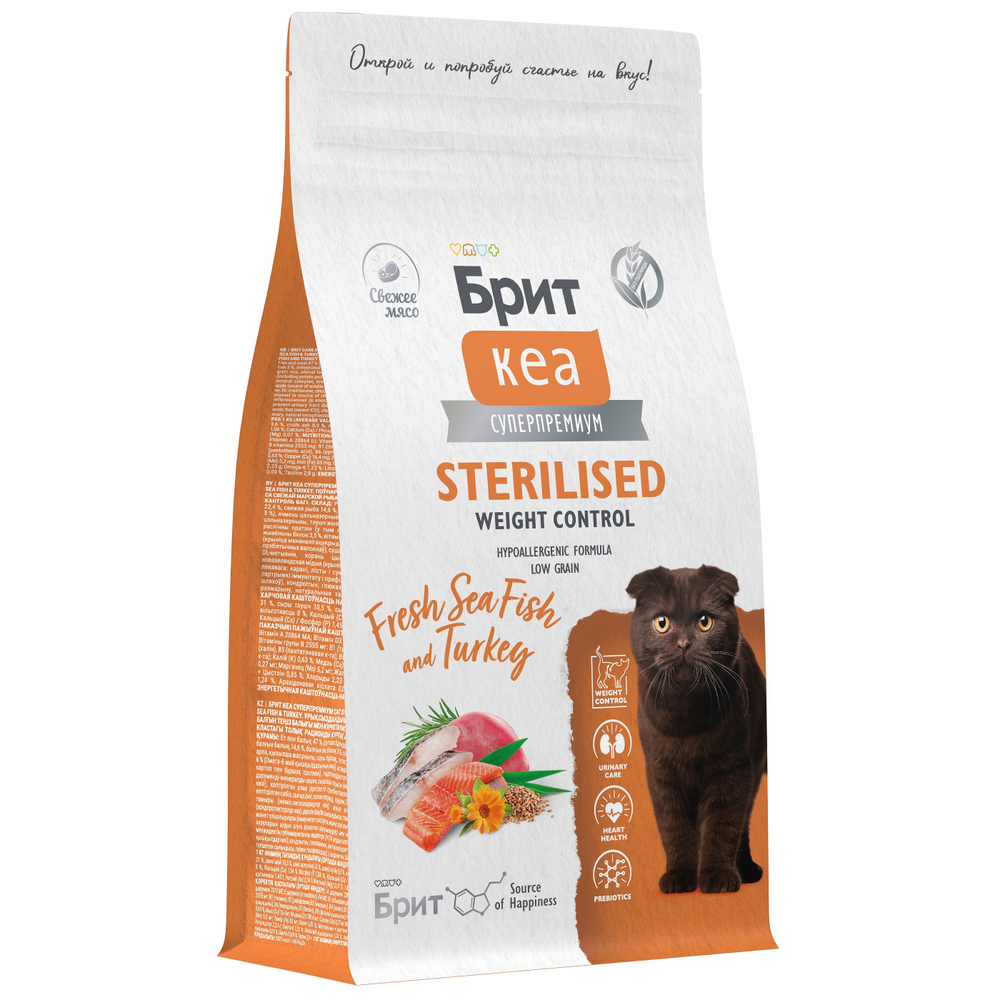Сухой корм Брит Кеа WEIGHT CONTROL с морской рыбой и индейкой для стерилизованных кошек 1,5 кг