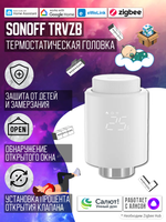 ZigBee Умный термостатический клапан SONOFF TRVZB