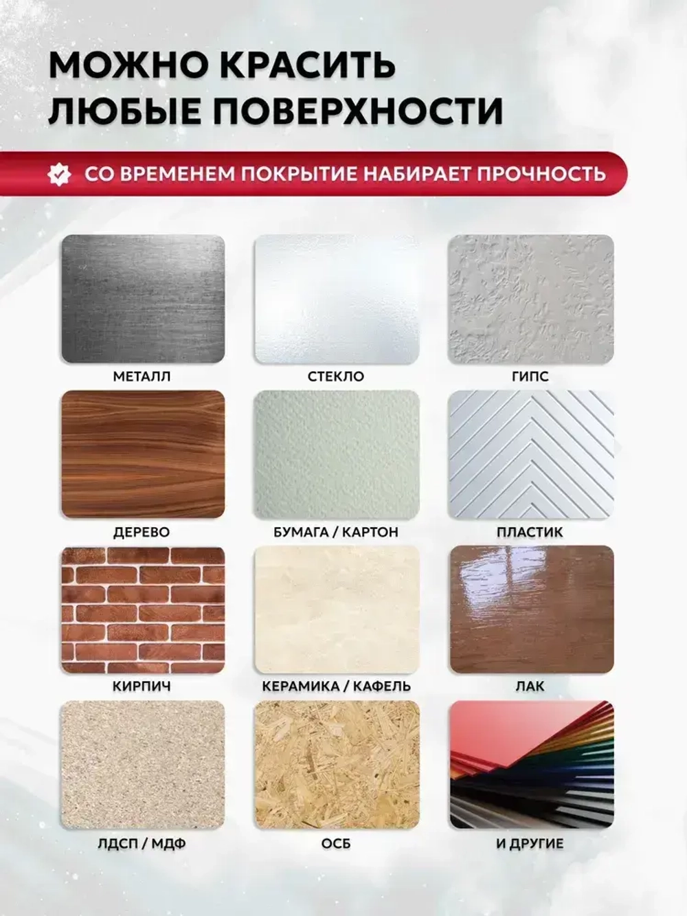 Эко Краска DECOR для мебели, декора и деревянных поверхностей, цвет Мокка мусс Mocha Mousse