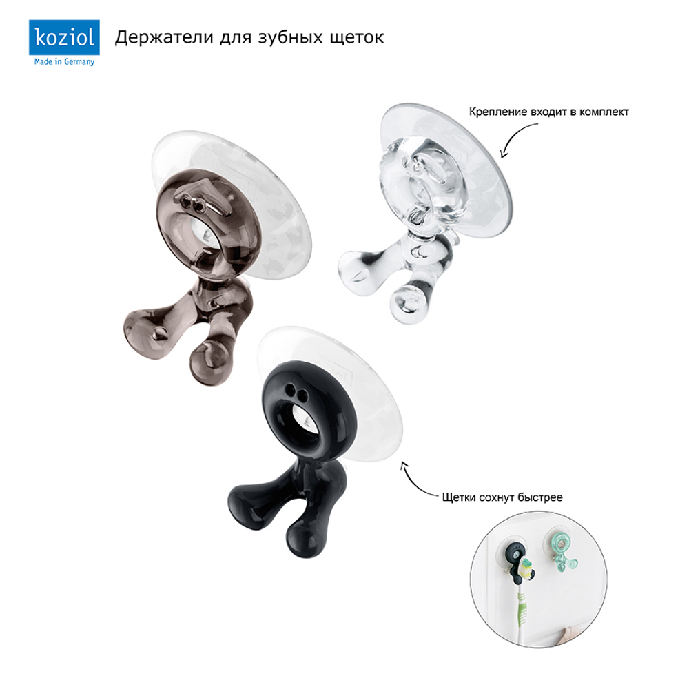 Набор держателей для зубных щеток на присоске tommy, разноцветный, 3 шт.