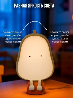 Светильник груша