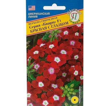 Вербена Кварц Красная с глазком Престиж