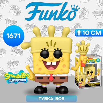Фигурка Funko POP! Animation Spongebob SquarePants 25th Glove World Spongebob (1671) 75734 / Фигурка Фанко ПОП! по мотивам мультсериала "Губка Боб Квадратные Штаны", Губка Боб