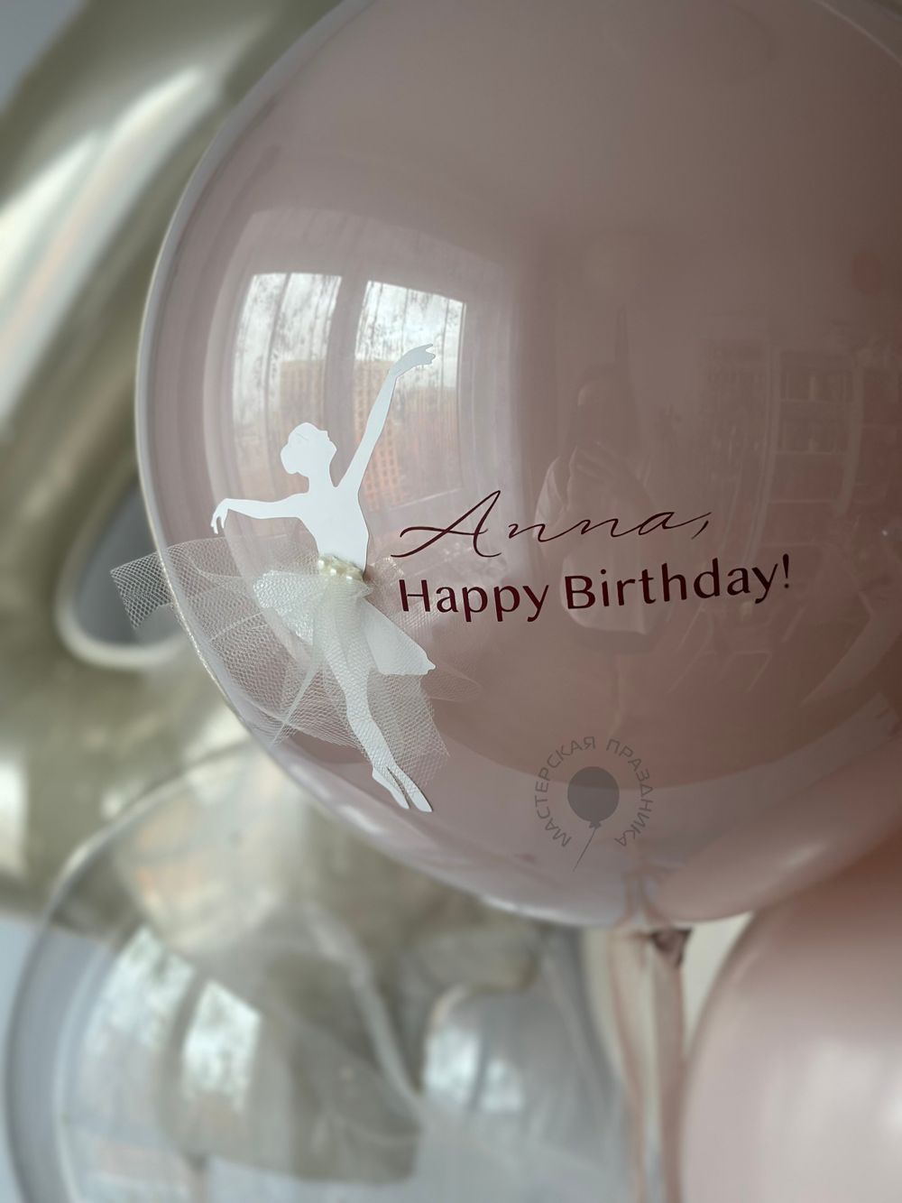 Воздушные шары для девочки №8815  Изображение5