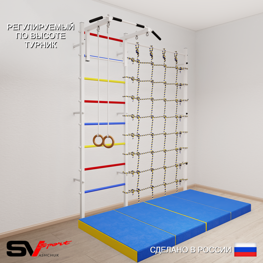 Шведская стенка Sv Sport усиленная 61040 (Турник стандарт/Кольца/Мат 2м/Канатный лаз)