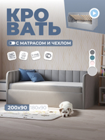 Диван - кровать с подъёмным механизмом 200х90 см Crecker UP ткань Микровелюр