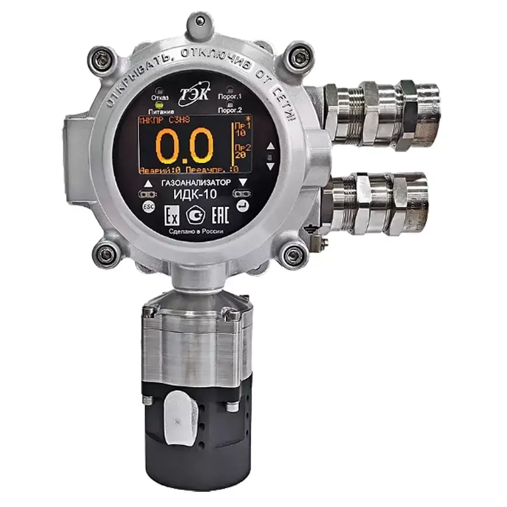 ИДК-10-Х3 газоанализатор с оптическим датчиком стационарный