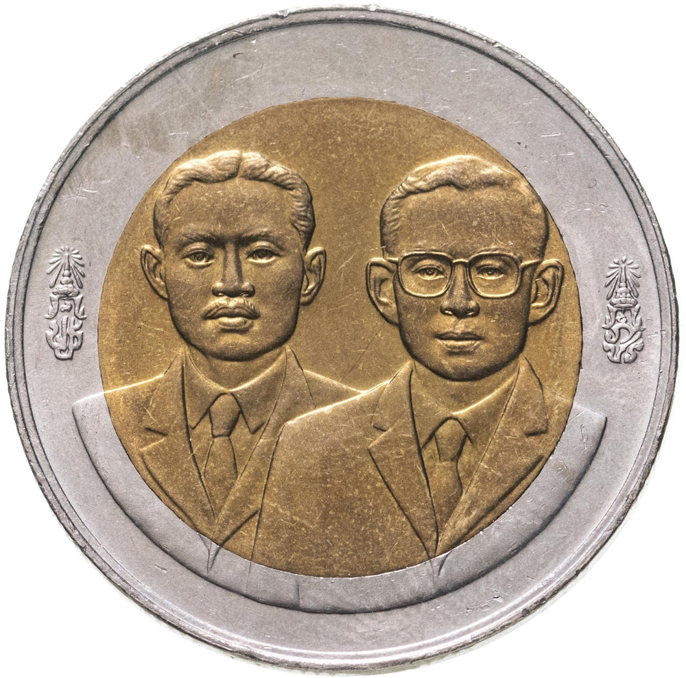 ТАИЛАНД, 2004, 10 БАТ [БИМЕТАЛЛ]