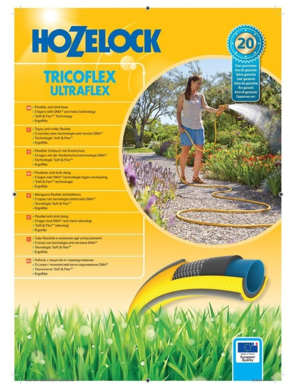 Шланг HoZelock 12,5м 50м 117009 Tricoflex Ultraflex