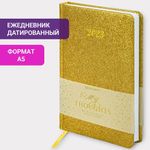 Ежедневник датированный 2023 А5 138x213 мм BRAUBERG "Sparkle", под кожу, блестки, золотистый, 114110