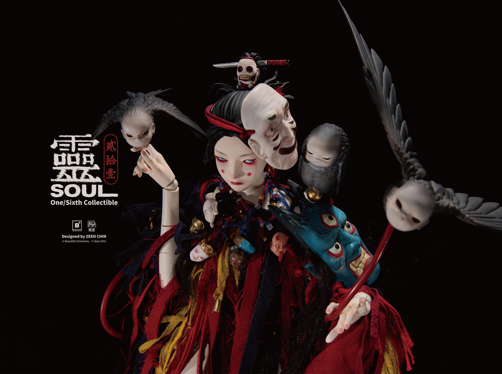Soul