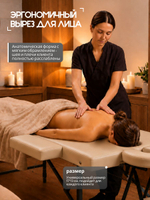 Массажный стол складной с регулировкой высоты Massagecomplekt, 190*70, c изголовьем и подлокотниками