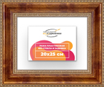 Рама 20x25 для картин и фотографий RP0131458-08