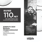 L'Oreal Professionnel Tecni.Art Volume Panache текстурирующий спрей для объёма 250 = 400 мл.