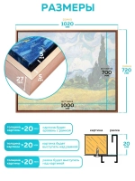 Металлическая багетная рама 70х100 см