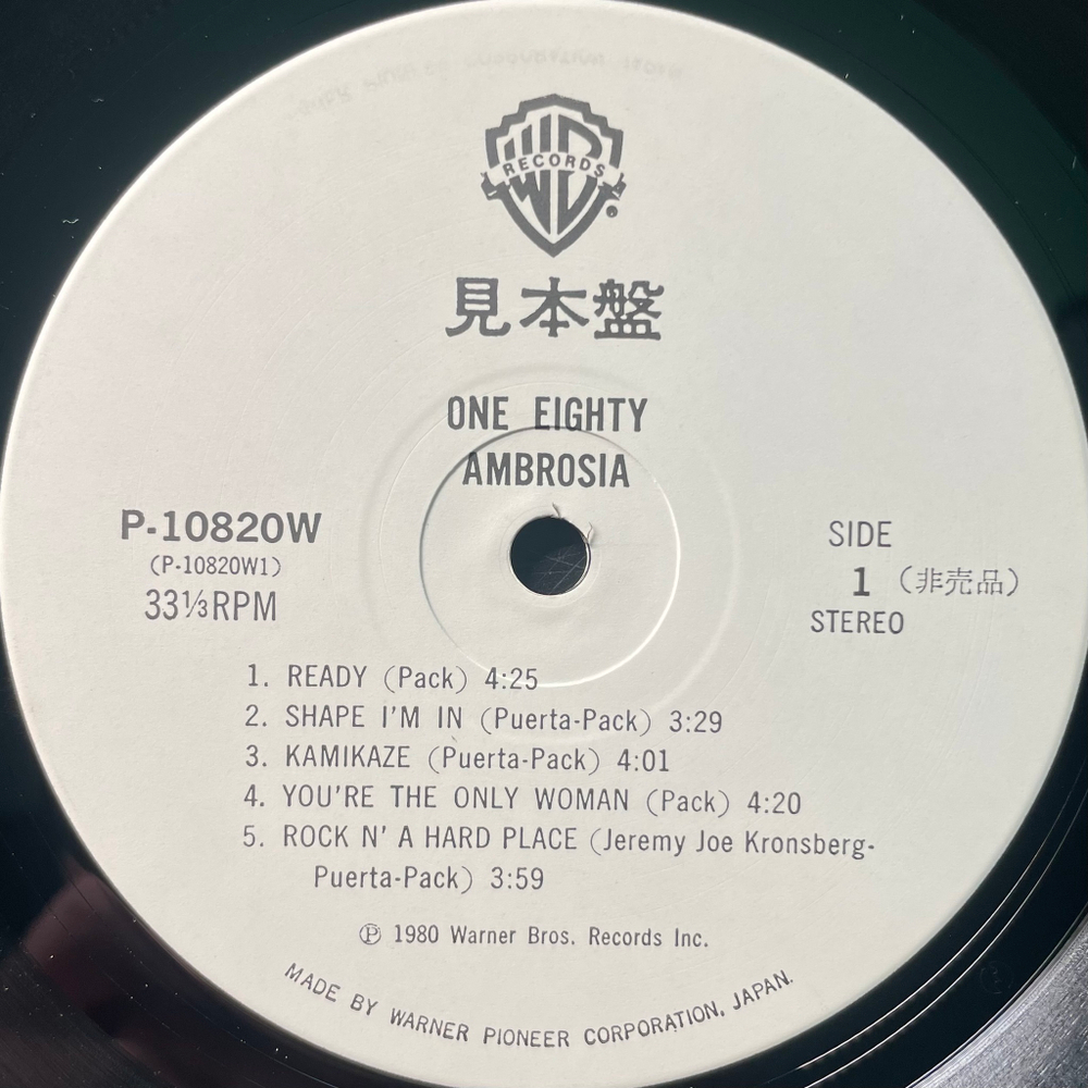 Ambrosia – One Eighty (Япония 1980г.)
