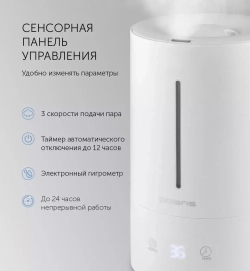 Увлажнитель воздуха Polaris PUH 7045 TFD белый
