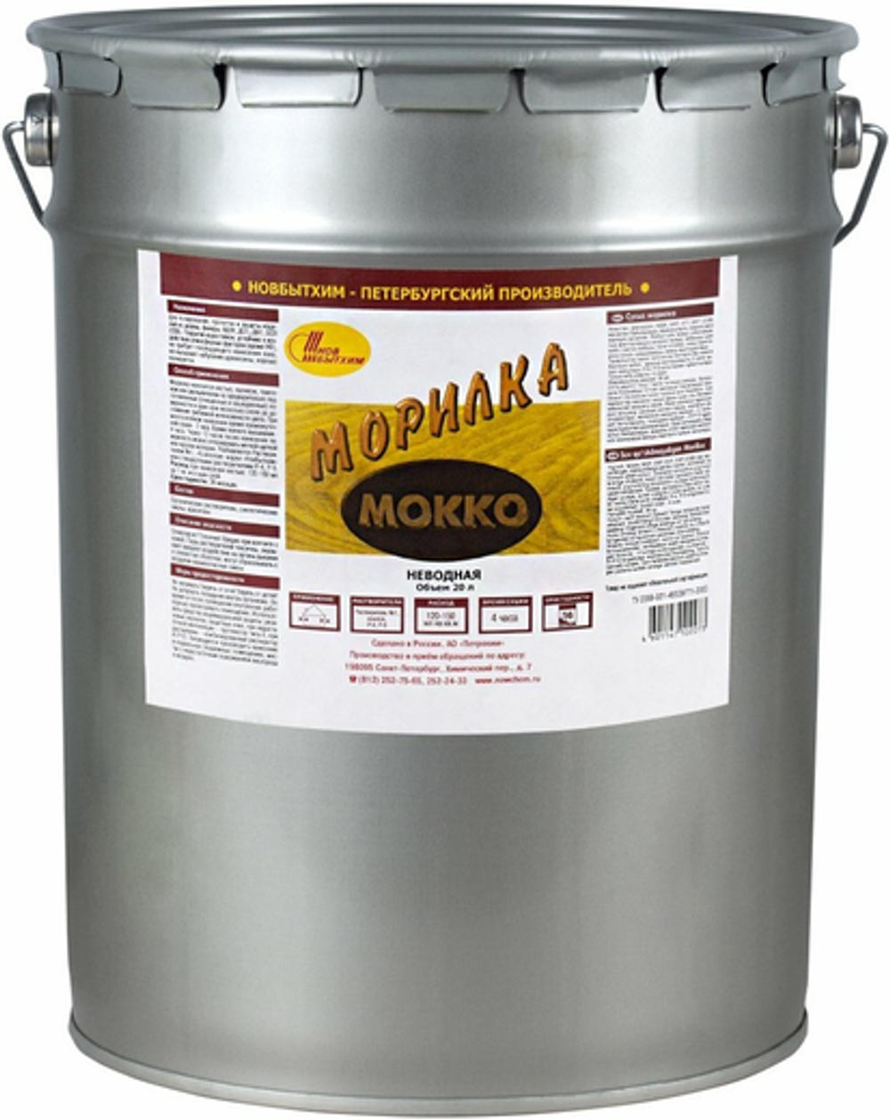 Морилка неводная Новбытхим мокко 20 л