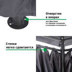 Тент садовый Green Glade 1149