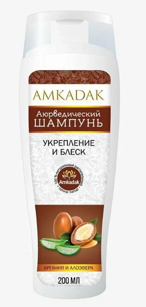 Аюрведический Шампунь с Аргания и Алое Вера для Укрепление волос Amkadak