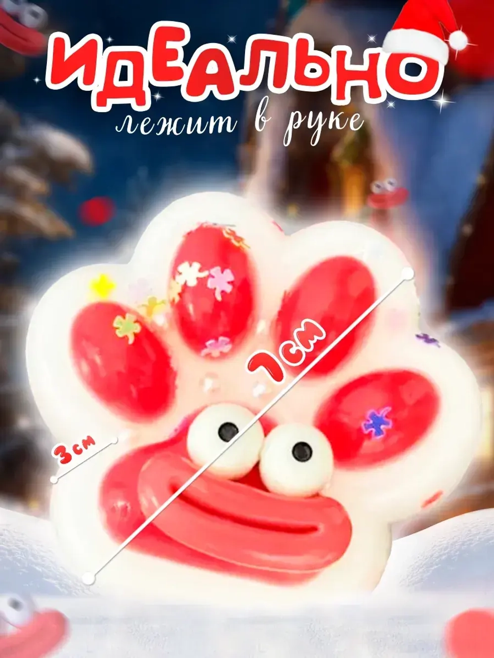 Сквиш кошачья таба лапка котика новогодняя