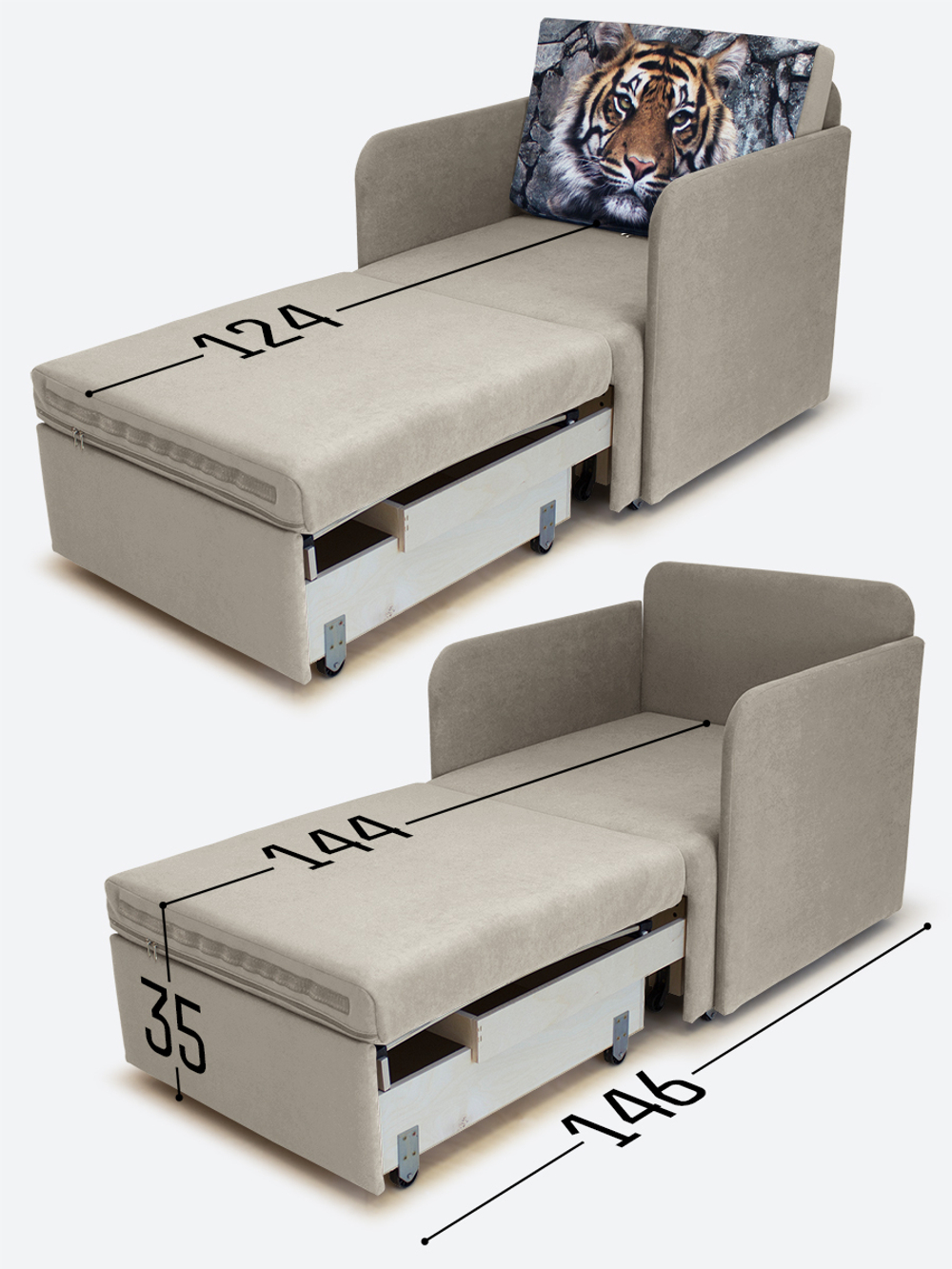 Кресло-кровать "Миник" с подлокотниками Dream Beige купон Тигр