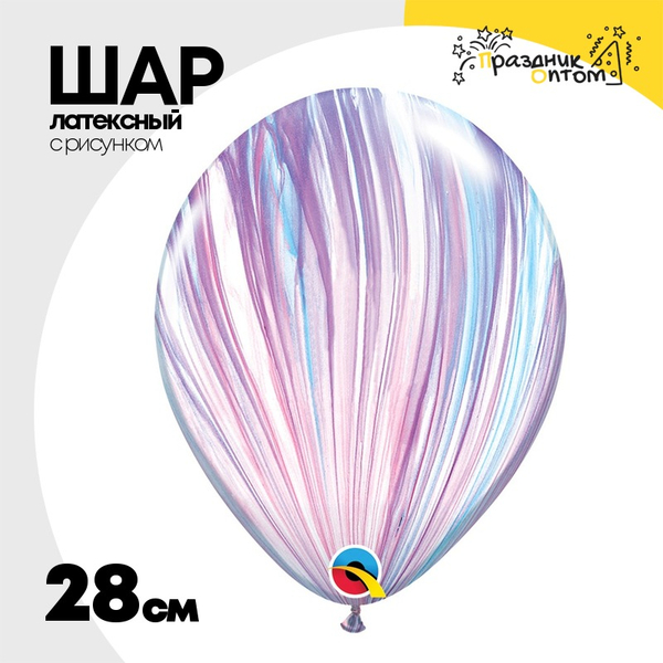 
          Шар латексный 28см Супер Агат Мрамор (Ассорти)
