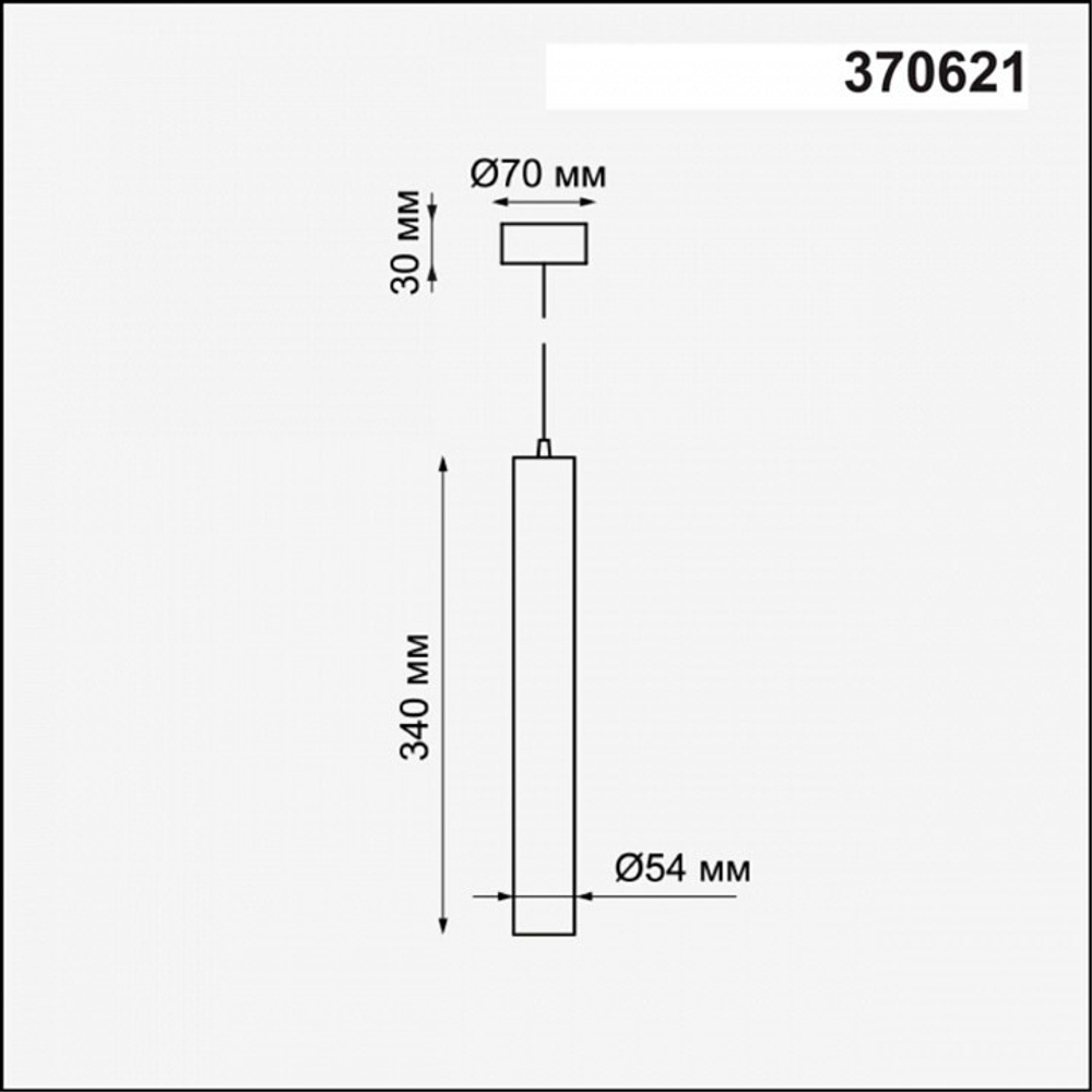 Подвесной светильник Novotech Pipe 370621
