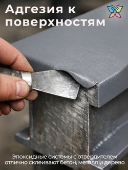 Отвердитель для эпоксидной грунтовки и краски 160 g