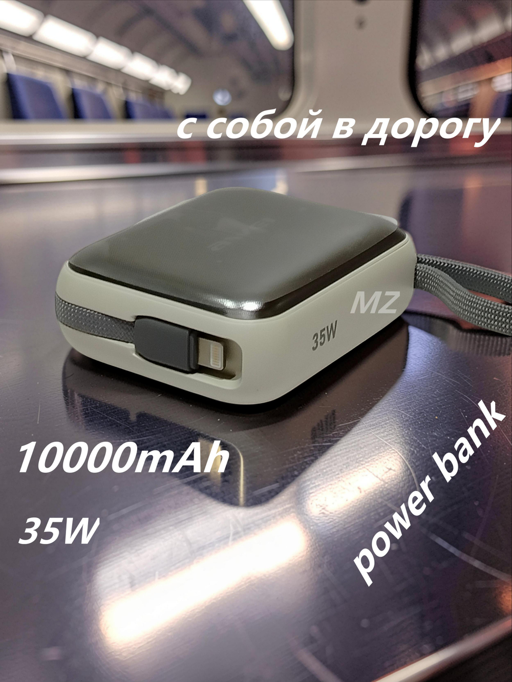 Повербанк (PowerBank) 10000mAh портативный с индикацией заряда PA-15