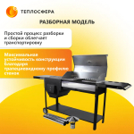 Печь Мангал Premium ПМП-04 с полками и крышкой гриль