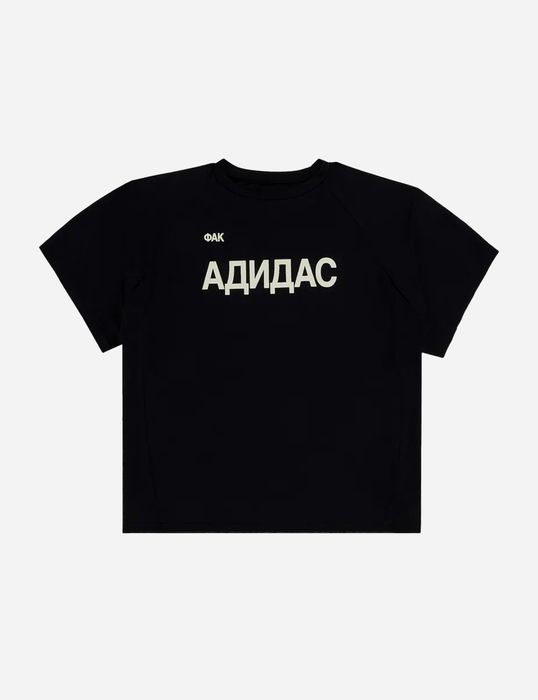 Футболка YZY x Gosha Rubchinskiy Adidas Black