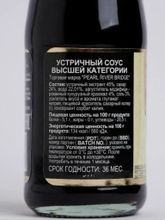 Соус Pearl River Bridge Устричный высшей категории 510 г