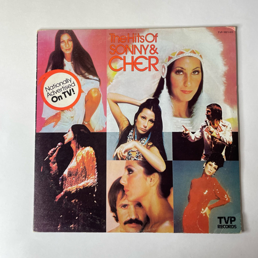Винтажная виниловая пластинка LP Sonny and Cher, The Hits Of Sonny and Cher (США 1977) I Got You Babe Песня Из Фильма День Сурка