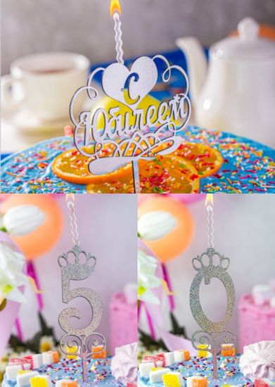 Свеча - топпер "С Юбилеем! 50"