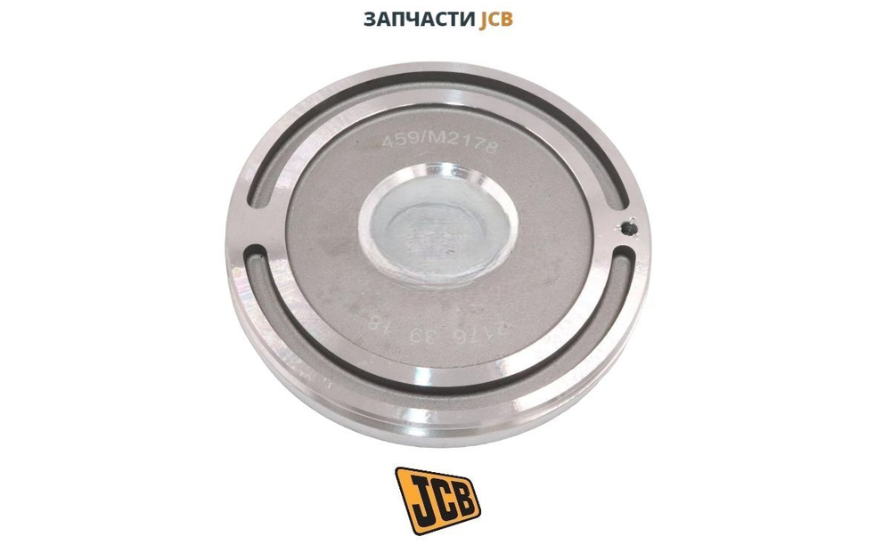 Поршень КПП JCB 459/10118